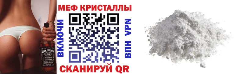 Какие есть наркотики Нефтеюганск ГАШ  A-PVP  MEGA ссылки  Канабис  Cocaine  Меф  Галлюциногенные грибы 