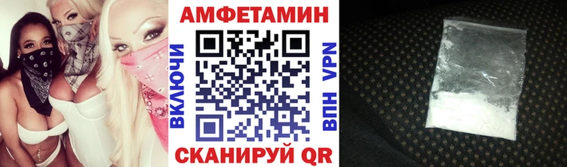 kraken маркетплейс  хочу   Нефтеюганск  Amphetamine VHQ 