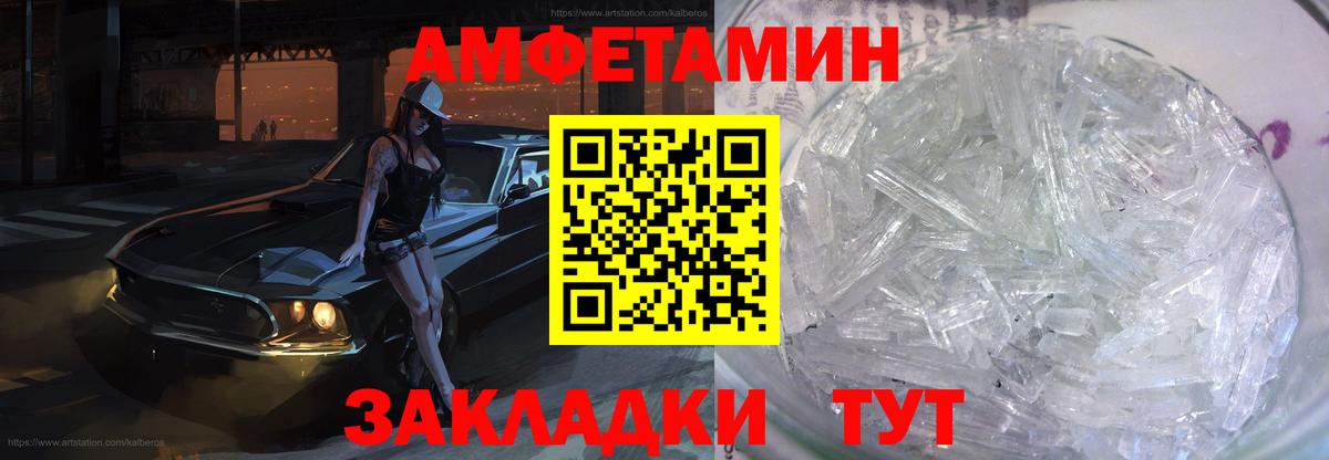 Нефтеюганск  Амфетамин 98%  АМФЕТАМИН  Амфетамин  Вход с VPN 