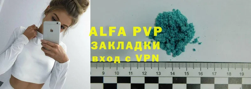 купить закладку  Нефтеюганск  Alfa_PVP СК 