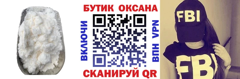 Бутират вода Нефтеюганск