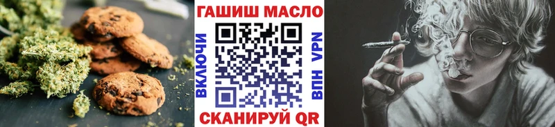 Еда ТГК марихуана  купить наркотики цена  Нефтеюганск 