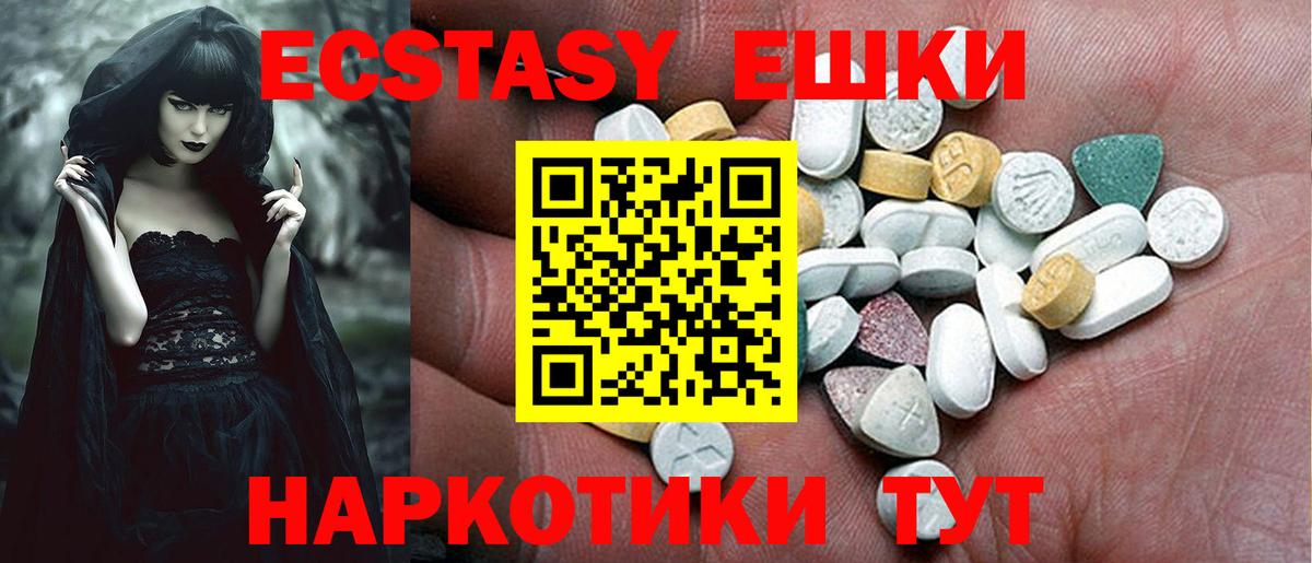 Экстази Punisher  Вход с VPN  Нефтеюганск  Ecstasy бентли 