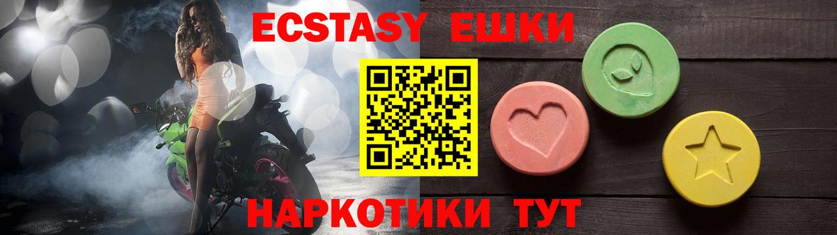 ГАШИШ  Alpha-PVP СК кристаллы  Лсд 25  Вход с VPN  Нефтеюганск  МЕФ  
