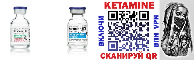 купить  сайты  Нефтеюганск  КЕТАМИН VHQ 