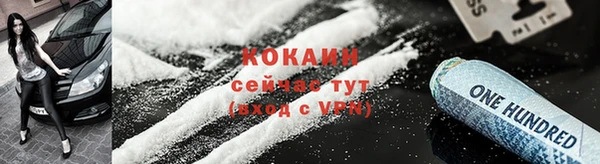 гидра Михайлов