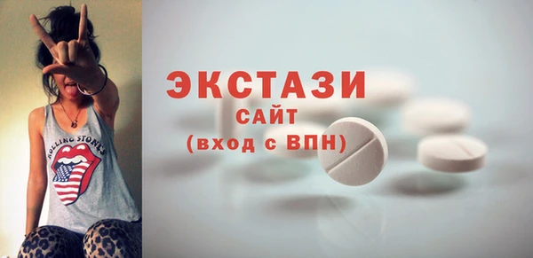 прущие грибы Михайловск