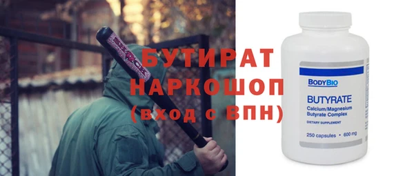 гидра Михайлов