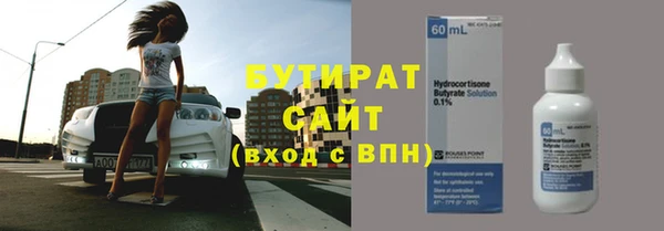 героин Медвежьегорск