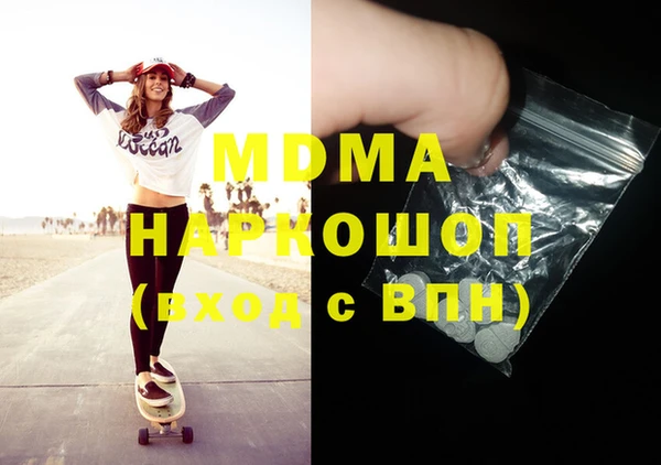 MDMA Анжеро-Судженск