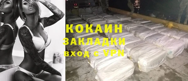 ALPHA PVP Бабаево