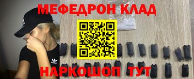 ALPHA-PVP Балаково