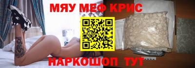 ALPHA-PVP Балаково