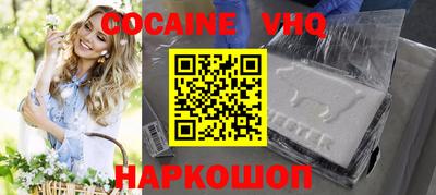 ALPHA-PVP Балаково
