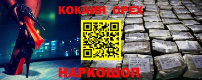 ALPHA-PVP Балаково