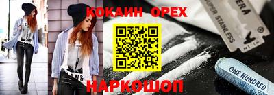 ПСИЛОЦИБИНОВЫЕ ГРИБЫ Балахна