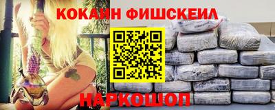 ALPHA-PVP Балаково