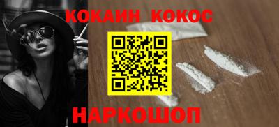 ALPHA-PVP Балаково
