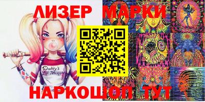 ПСИЛОЦИБИНОВЫЕ ГРИБЫ Балахна