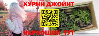 бутик Балашиха