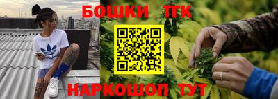 бутик Балашиха