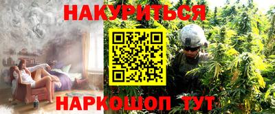 бутик Балашиха