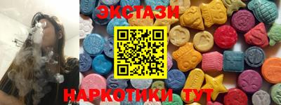 бутик Балашиха