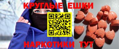 бутик Балашиха