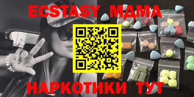 mdpv Абинск