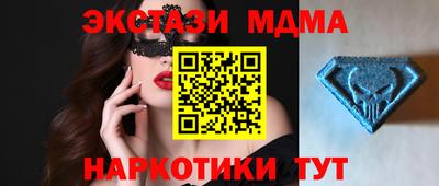 бутик Балашиха