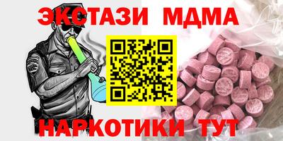 ALPHA-PVP Балаково
