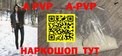 бутик Балашиха