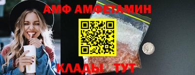 ALPHA-PVP Балаково