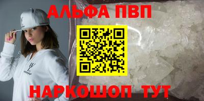 бутик Балашиха