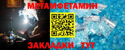 ALPHA-PVP Балаково