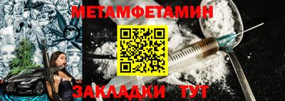 ALPHA-PVP Балаково