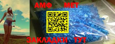 ALPHA-PVP Балаково