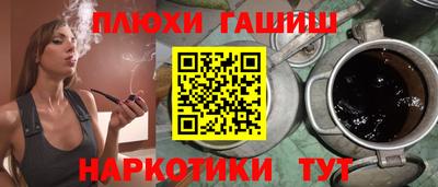 бутик Балашиха