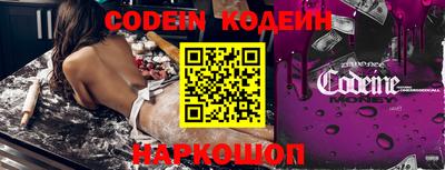 ALPHA-PVP Балаково