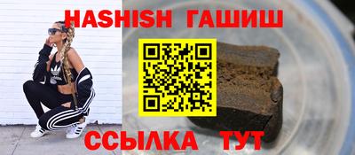 бутик Балашиха