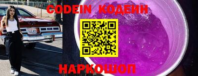 ПСИЛОЦИБИНОВЫЕ ГРИБЫ Балахна