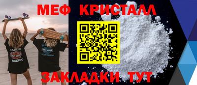 ALPHA-PVP Балаково