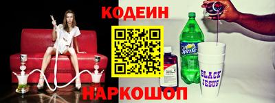 бутик Балашиха