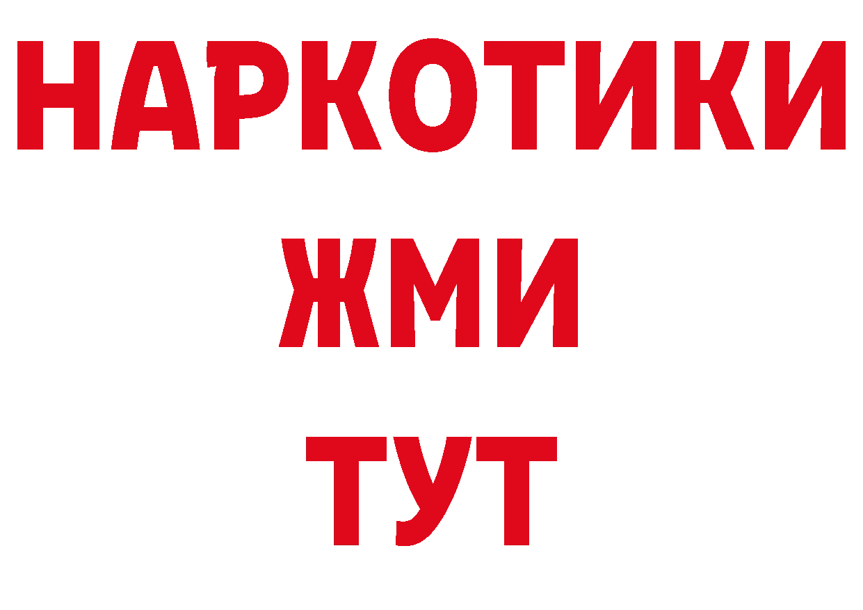 Где продают наркотики? площадка клад Нефтеюганск