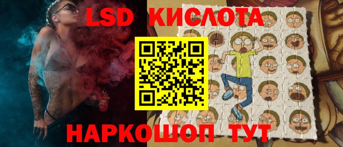 LSD-25 экстази  Вход с VPN  LSD-25 экстази ecstasy  Нефтеюганск  Лсд 25 экстази ecstasy 
