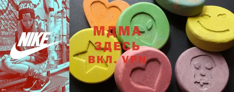 shop состав  хочу наркоту  Нефтеюганск  MDMA crystal 