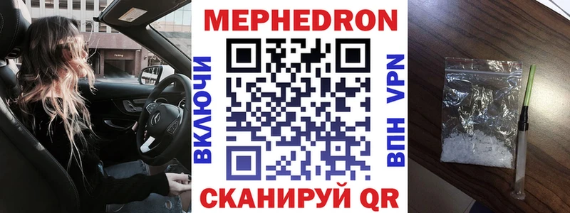 МЯУ-МЯУ мяу мяу Нефтеюганск
