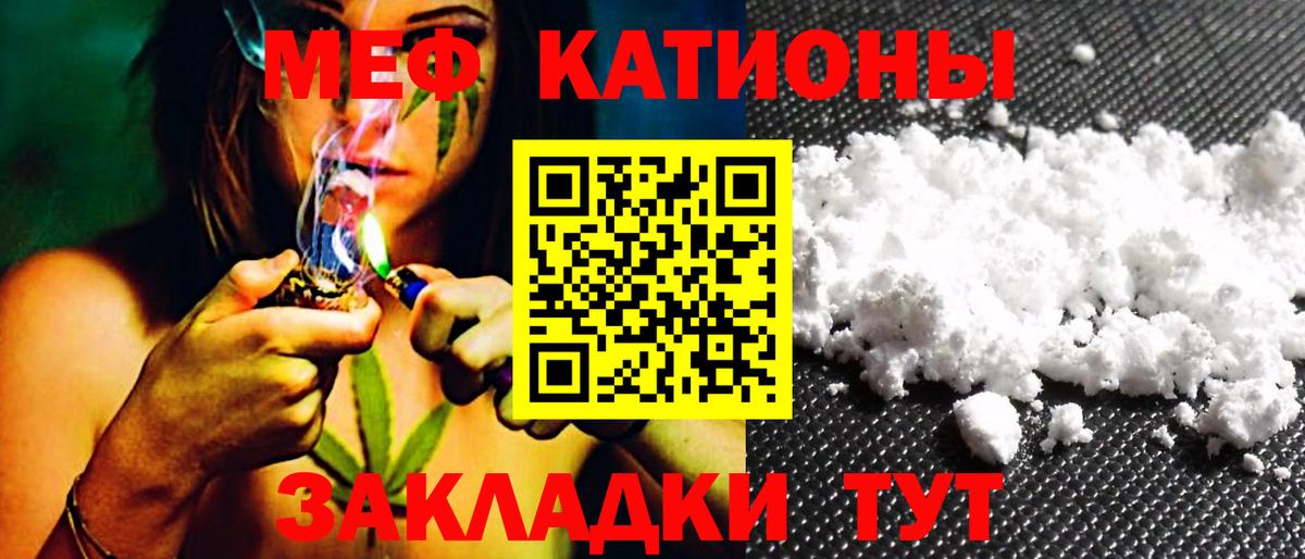 Мефедрон кристаллы  Вход с VPN  Нефтеюганск 