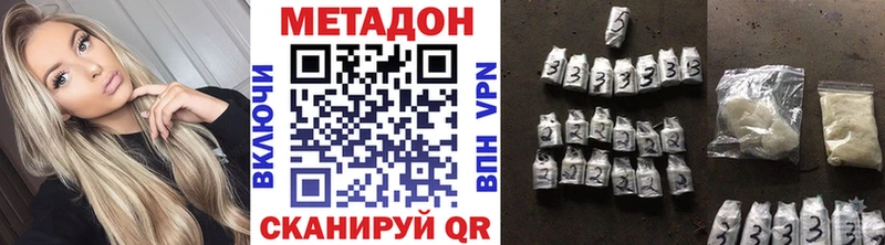 МЕТАДОН кристалл  где продают   МЕГА зеркало  Нефтеюганск 