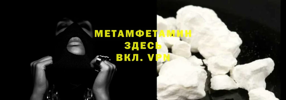 МЕТАМФЕТАМИН Декстрометамфетамин 99.9%  Нефтеюганск 